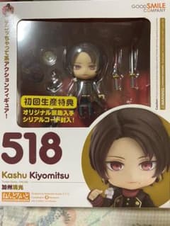9/1までお取置き［あみの様］ねんどろいど　加州清光のサムネイル