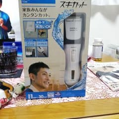 電気バリカンのサムネイル