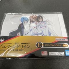 エヴァンゲリオン　1番くじ　E賞のサムネイル