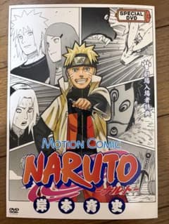 NARUTO ナルト カード 未開封 疾風伝 劇場版 ミラバト 入場者特典