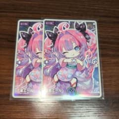 ホロライブカード 紫エール 綺々羅々ヴィヴィ SY hY05-011 2枚セットのサムネイル