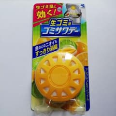 生ゴミ用　ゴミサワデーのサムネイル