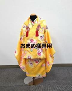 七五三 3歳 被布 着物 長襦袢 女児 100cm 黄色 - メルカリ
