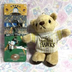 福岡ソフトバンクホークス 2018年 ベアマスコット 2005年 キーチェーン