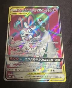 サーナイト＆ニンフィアGX SR SM9a ナイトユニゾン 060/055 - メルカリ