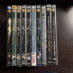 해리 포터 판타스틱 비스트 DVD 전 10 작품