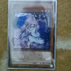 遊戯王 ふゆさくらのサムネイル