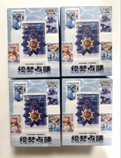 中国限定版】ポケモン 絵夢点晴 水生態フィギュアセット 新品未開封4