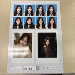 seju証明写真のサムネイル