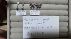 ピアス　sakin様のサムネイル