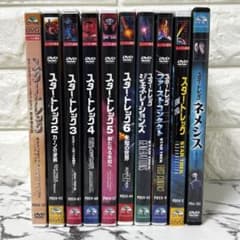 セット✨】「スタートレック」新旧1〜10作 DVD - メルカリ