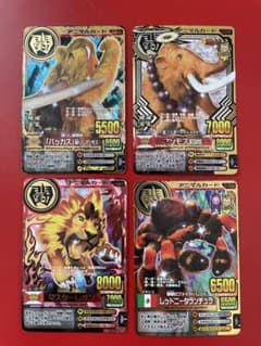 グレートアニマルカイザー 究極レア 植物アルゴル | Einkaufen bei