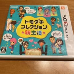 トモダチコレクション 新生活のサムネイル