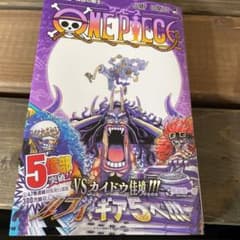 ONE PIECE 103のサムネイル