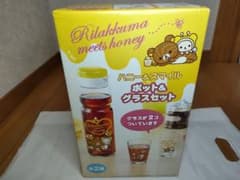 리락쿠마 허니 & 스마일 포트 & 글라스 세트 팬케이크 로고 [신품]