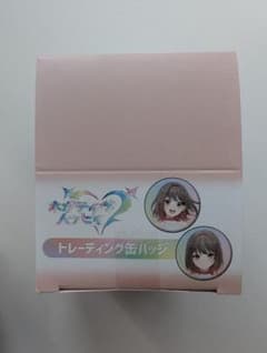 ネガティヴハッピィ　トレーディング缶バッジ　全12種類【新品未開封】のサムネイル