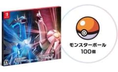 ポケモン　ダイヤモンド　パール　ダブルパックのサムネイル