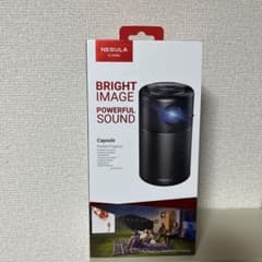 NEBULA Capsule Pocket Projector 本体のサムネイル