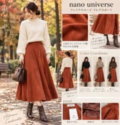 新品タグ付 nano universe フェイクスエード フレアスカート 36