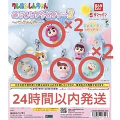 クレヨンしんちゃん めじるしアクセサリー 6点セット マサオくん ネネちゃんのサムネイル
