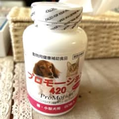 専用です！共立製薬 プロモーション420 60粒　犬猫用　未開封のサムネイル
