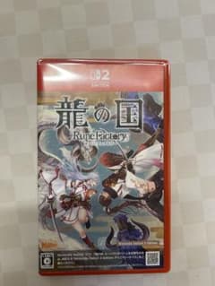 Switch2 龍の国 ルーンファクトリー Editionのサムネイル