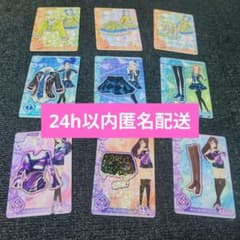 アイカツ！ アンコール 9枚セット（イエローブロッサムなど）のサムネイル