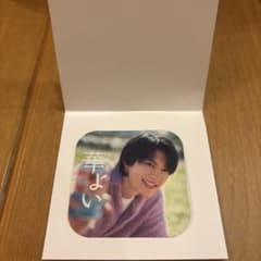 KIRIN 華よい オリジナルステッカー　佐野勇斗のサムネイル