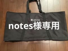 スノーピーク　igtスリムテーブルのサムネイル