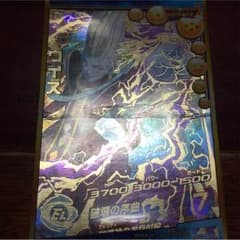 ドラゴンボールヒーローズウイスのサムネイル
