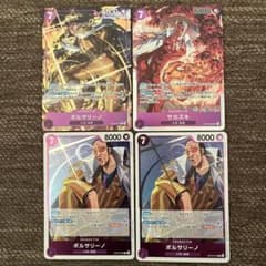 ワンピースカード ボルサリーノレアパラレル サカズキSR 計4枚セット