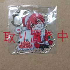 デカアクキーのサムネイル
