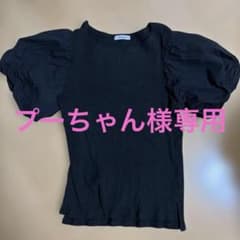しまむら　黒 パフスリーブ Tシャツのサムネイル