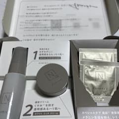 Ｎ organic トライアルキット　Brightのサムネイル