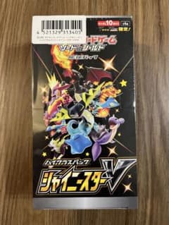 ポケモンカードゲーム シャイニースターV未開封ボックス シュリンク付
