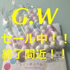 イコマ製菓レインボーラムネ10個✕6です。のサムネイル