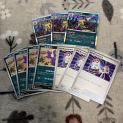 ポケモンカード エレズン ストリンダー 進化ライン | Shop at Mercari