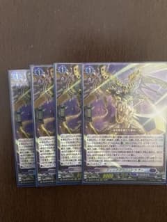 カードファイト!! ヴァンガード ティックダウン・ドラゴン 4枚セット