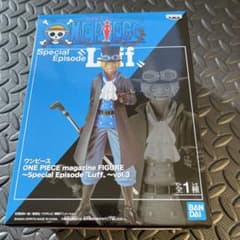 ワンピース　スペシャルエピソード　サボ 盃 フィギュアのサムネイル