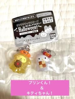サンリオキャラクターズ めじるしアクセサリー Halloween! 2種
