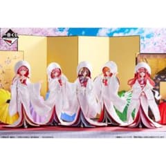 一番くじ　五等分の花嫁　～祝福の門出～ K賞、L賞コンプリートセットのサムネイル
