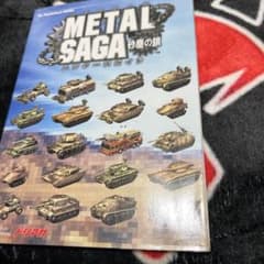 Metal saga～砂塵の鎖～ハンターズガイドのサムネイル