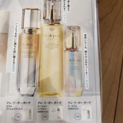 VOCE 2024年2月号　増刊特別付録のサムネイル