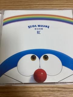 虹のサムネイル