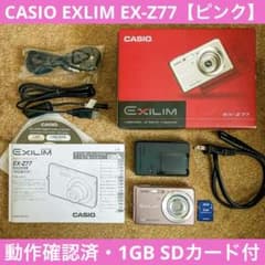 美品　CASIO EXILIM EX-Z2 動作確認済　SDカード付き Amazon | カシオ計算機 カシオ デジタルカメラ EXILIM EX-Z270GD