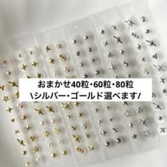 ★おまかせ40粒★耳つぼジュエリー(24時間以内匿名配送)のサムネイル
