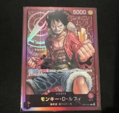 ワンピースカードゲーム モンキー・D・ルフィ リーダー ST01 - メルカリ