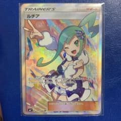 ポケカ ルチアSRのサムネイル