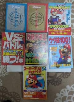 スーパーマリオ64 攻略本 セット - メルカリ