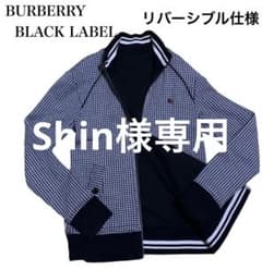 人気】バーバリー ブルゾン リバーシブル 千鳥 - メルカリ